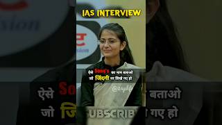 IAS mock interview Hindi  upsc topper interview  IAS interview  shorts ias upsc [upl. by Yliram]