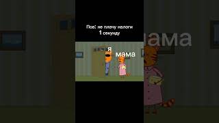 муд три кота мемы трикота муд мем рекомендации memes [upl. by Madalena]