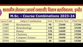 202324 Fees structures and courses in detail Holkar Science College Indore [upl. by Attenauqa742]