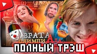 Париж представил логотип Олимпиады2024 новости [upl. by Lisab]