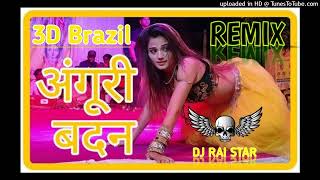 Anguri badan song  DJ REMIX  DJ RONAK  FT RAI PRODUCTION  LAHORIA PRODUCTION [upl. by Rush]