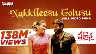 NakkileesuGolusu Full Video Song  Karuna Kumar  Rakshit Nakshatra Raghu Kunche  Telugu songs [upl. by Eveivenej826]