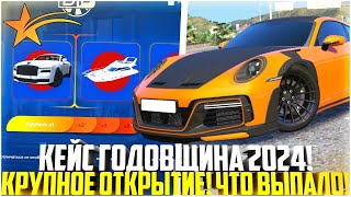 ВИДЕО ИЗ ПРОШЛОГО  GTA 5 RP [upl. by Atiuqam760]