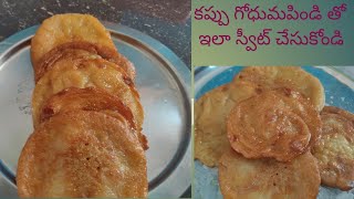 sweet Recipes in telugusweets in telugusweets by rishitha home reci [upl. by Edya]