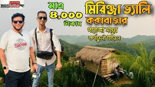 মিরিঞ্জা ভ্যালি ভ্রমণের গল্প ।। Mirinja Valley ।। Lama Bandarban ।। Travelers Golden Spoon [upl. by Glaab527]