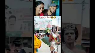 Papa ki para 😂🤣 shorts rohittmshort papakipari papakapara funnyshorts comedyshorts reaction [upl. by Toddy242]