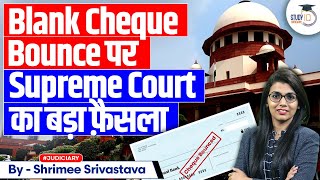 Blank Cheque Bounce  Section 138 NI Act  Supreme Court Ruling [upl. by Ymassej455]