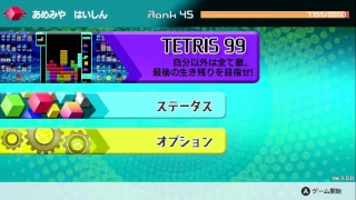 連勝企画！【テトリス99】【tetris99】 [upl. by Yajnas]