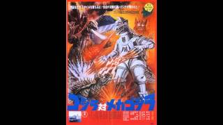 Godzilla vs Mechagodzilla 1974  OST Godzilla vs Anguirus [upl. by Eliathas]