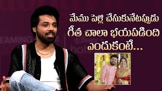 Actor Nandu About Geetha Madhuri And Marriage Life  Mana Stars Plus [upl. by Anileuqcaj]