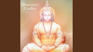 Hanuman Chalisa [upl. by Emerald]