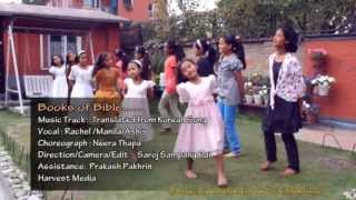 Books of the Bible Nepali Christian song [upl. by Wald684]