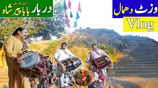 Vlog on Baba Pir shahs court with a new style of Dhol Playing in Pakistan by Sain Nasir [upl. by Brigid]