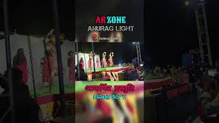 ar dj zone x anurag light ardjzone [upl. by Petulah]