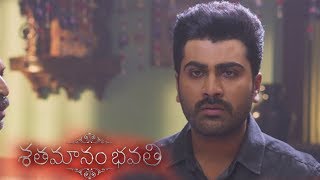 Hailo Hailesa Video Song With Lyrics  Shatamanam Bhavati  Sharwanand Anupama  Mickey J Meyer [upl. by Anelle693]