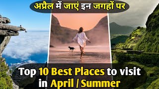 10 Places to visit in Summer  April in India  For Honeymoon  with Family or Friends or couple [upl. by Guimond]