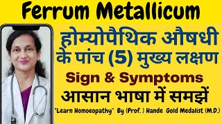 Ferrum Metllicum Homoeopathic Medicine Explained By Dr Hande Five Main Symptoms Anemia BHMS [upl. by Hirsh]