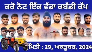 Pandori Waraich Pandori Labana Amritsar Kabaddi Cup 29 Oct 2024 Live [upl. by Nogas]