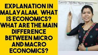 Economics 5 DefinitionsMicroampMacroeconomics Differences in Malayalam [upl. by Sheeb]