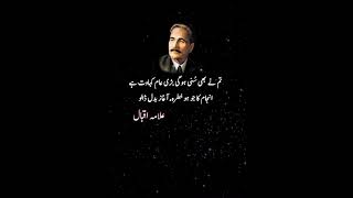 John Elia poetry poetry​​​​​​​​​​​​​​​​​​​​​​​​​​​ urdupoetry​​​​​​​​​​​​​​​​​​​​​​​​​​​ quote [upl. by Mrots620]