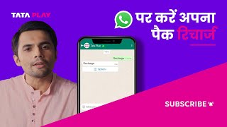 Tata Play  How to recharge  Easily recharge your account from anywhere via WhatsApp [upl. by Kung]