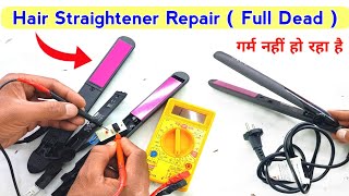 Hair straightener रिपेयर करना सीखें  Hair straightener repair  vega [upl. by Evangelin]