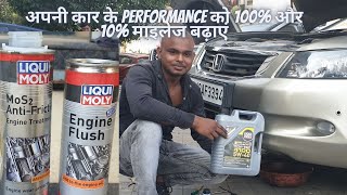 Using LIQUI MOLY Engine Flush  LIQUI MOLY Engine Oil  Liqui Moly Anti Friction Oil Treatment MOS2 [upl. by Gnirps]