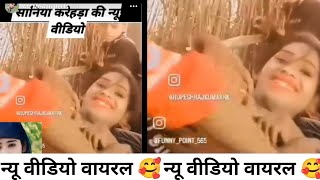 aslamsingermewati aslamsingar8282 comedy 🤣 full video VSasmina comedy funny videos [upl. by Yanahc]