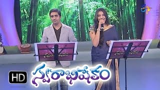 Gajja Gallu SongKrishnaChaitanya Geetha Madhuri Performance in ETV Swarabhishekam11th Oct 2015 [upl. by Annayi349]