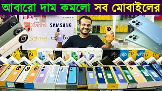 New Mobile Phone Price in Bangladesh 2023🔥 Unofficial Mobile Phone Price BD 2023  Sabbir Explore [upl. by Imis]