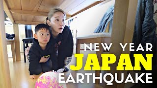 Scary Earthquake on New Years in my Japanese InLaws House [upl. by Pani]