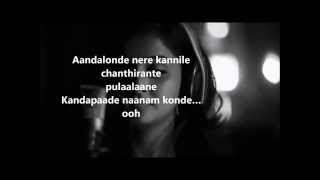 Ande Londe Karaoke and lyrics malayalam song [upl. by Coates756]