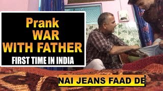 PRANK WAR WITH FATHER FIRST TIME IN INDIA 2019FT ANAS PATHAN [upl. by Krum]