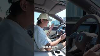 智驾新功能，你们觉得怎么样？智能驾驶 新能源汽车 买车 自动驾驶 安全行驶 [upl. by Flavian626]