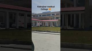 Kokrajhar medical College 😍kokrajhar assam [upl. by Garv]