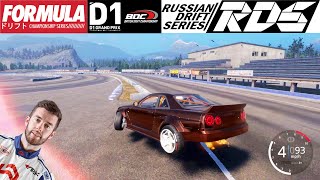 How to EBISU JUMP Like RealLife PROs CARX DRIFT RACING ONLINE [upl. by Nireves]