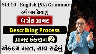 Std9 10 English Grammar Function 2  Describing Process  Harsh Barasiya [upl. by Pollyanna]