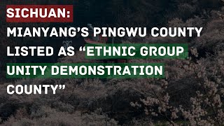 Sichuan Mianyang’s Pingwu county listed as “Ethnic group unity demonstration county” [upl. by Hibbs]