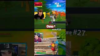 Fortnite en china es GANAR Gratis shorts kyio [upl. by Nosnirb]