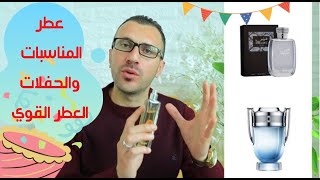 NAJDIA LATTAFA  نجدية من لطافة  عطر عطر للرجال والنساء عطر مناسبات [upl. by Dachy]