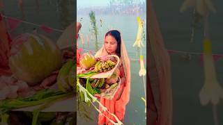 Jode jode supwa 🙏 chhath puja chhath youtubeshorts 2024 [upl. by Carrissa]