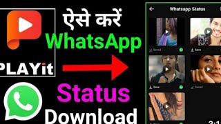 Playit se whatsapp status kaise download kare playit status save to galary viral video [upl. by Augy]