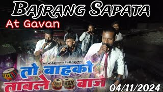 To Bahako Table Vaje New Treding Song Bajaya jaybajrangbandjaybajrangbandnewtimlisong bajrangband [upl. by Halak]