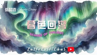 🎹 張韶涵  暮色回響 Echoes of Twilight by LatteLolliChar [upl. by Adnorrahs]