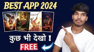 📥 New Best Movie Download App  Movie Download Website  Best App To Watch Movies amp Web Series 2024 [upl. by Gracia]