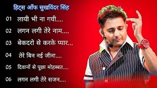 Best Of Sukhwinder Singh Love Romantic SongsSuperhitz सुखविंदर सिंह के दर्द भरे गाने [upl. by Portwin]