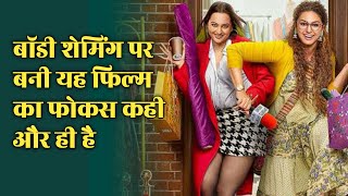 Double XL Movie Detail amp Honest Review  Sonakshi Sinha  Huma Qureshi  TSeries  Filmy Fleet [upl. by Chainey27]