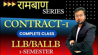 CONTRACT 1  LLB 1st SEMESTER CONTRACT  BALLB 1ST SEM CONTRACT COMPLETE CONTRACT CLASS LLB RAMBAN [upl. by Zacharie]