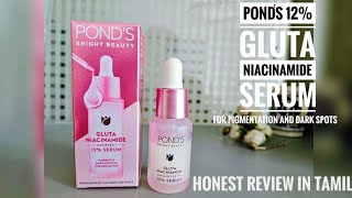 Ponds Bright Beauty AntiPigmentation Serum with 12 GlutaNiacinamide Honest Review in Tamil [upl. by Lowney]