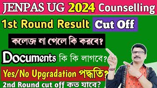 JENPAS UG 1st Round Result 2024। JENPAS UG 1st Round Cut Off 2024। JENPAS UG Counselling 2024। [upl. by Adnilev948]